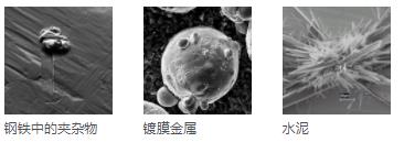 湛江蔡司扫描电镜